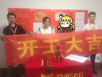 志高裝潢：鈕家巷2號(hào)東門李女士家第二套房施工完成